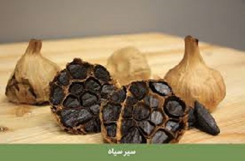 تصویر 6 از فروش سیر سیاه لاکچری کوین  + قیمت خرید به صرفه